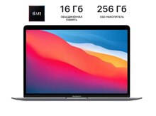 Apple MacBook Air M1 16/256 GB