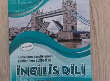 Dərslik "İnglis dili" Gülnarə Ümüdova 