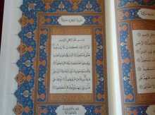Quran kitabları