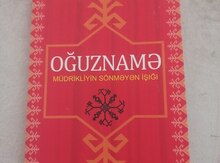 Kitab "Oğuznamə"