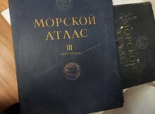 Qədimi kitablar "Морской Атлас 1964 il"