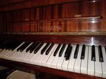 Piano "Юность"