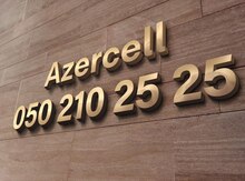 Azercell nömrə – (050) 210-25-25