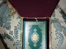 "Qurani Kərim" kitabı
