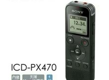 Diktofon "Sony ICD-PX-470"
