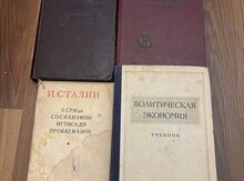 Политическая литература СССР