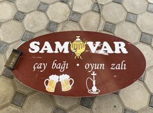 Reklam Lövhəsi "Samovar"