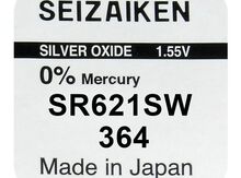 "Seiko SR621SW" batareyası