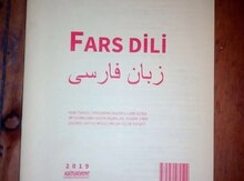 Fars dili dərsliyi 