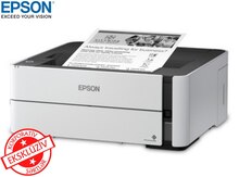 Printer "Epson M1170 (CIS) C11CH44404"