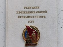 Medal və ordenlər