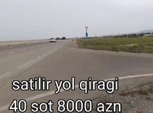 800 sot torpaq sahəsi, Şəmkir ş.
