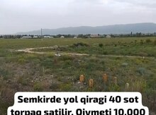 400 sot torpaq sahəsi, Şəmkir r.
