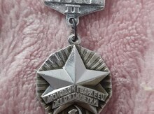 SSSRİ Medalı