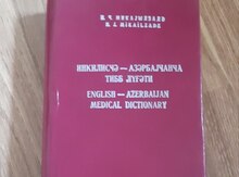 Azərbaycanca-İngiliscə tibb lüğəti