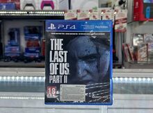 PS4 "The Last of Us 2" oyun diski