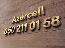 Azercell nömrə – (050) 211-01-58