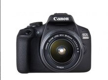 Canon DSLR EOS 2000D BK 18-55 IS II RUK (2728C008-N)