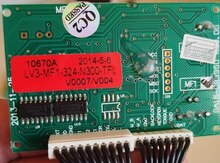 Hotel RF Card Lock Card board
