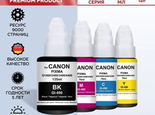 Canon Pixma GI 490 