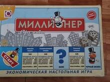 Monopoliya oyunu