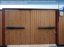 Avtomatik darvaza qolları "OneDoors Abacus 5000"