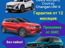 Установка русского языка на китайские автомобили