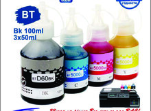 "Brother T Series" inkjet mürəkkəbi