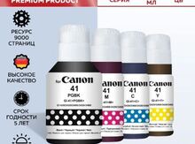 Canon Pixma GI-71 Pigment-Black/Cyan/Magenta/Yellow
