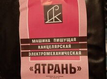 Çap aparatı