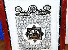 Dəri tablo
