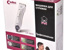 "Codos 9600" heyvan qırxan aparatı