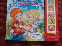 Öyrədici kitablar