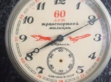 Cib saatı "Молния 60 лет Транпортной Милиции"