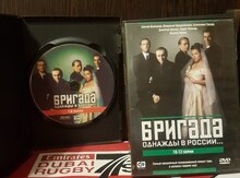 Сериал "Бригада"
