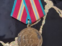 Медаль