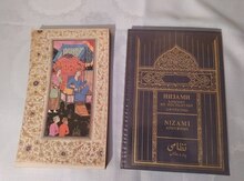 Kitablar "Nizami hikmət və nəsihətlər aforizmi"