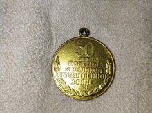 Medal