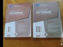 Test toplusu