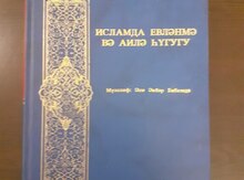 Kitab 