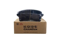 "Changan uni v uni k uni t cs35+ cs55 cs75 f70" naklatkası