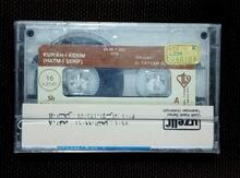 Audio kaset