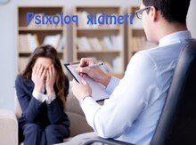 Psixoloq xidmətləri