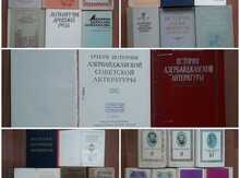 История русской советской литературы