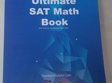 Математика "SAT"