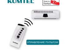 Qızdırıcı
