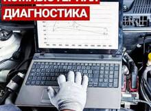 CHINA Ev Car Repair 12V litium batareyanın bərpası, təmiri, kilidinin açılması
