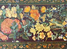 Старинный Коран (19-й век)