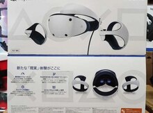 PS5 VR2