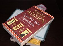 "Xatirələr üçün təşəkkürlər" kitabı